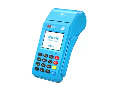 枣阳拉卡拉传统大POS机